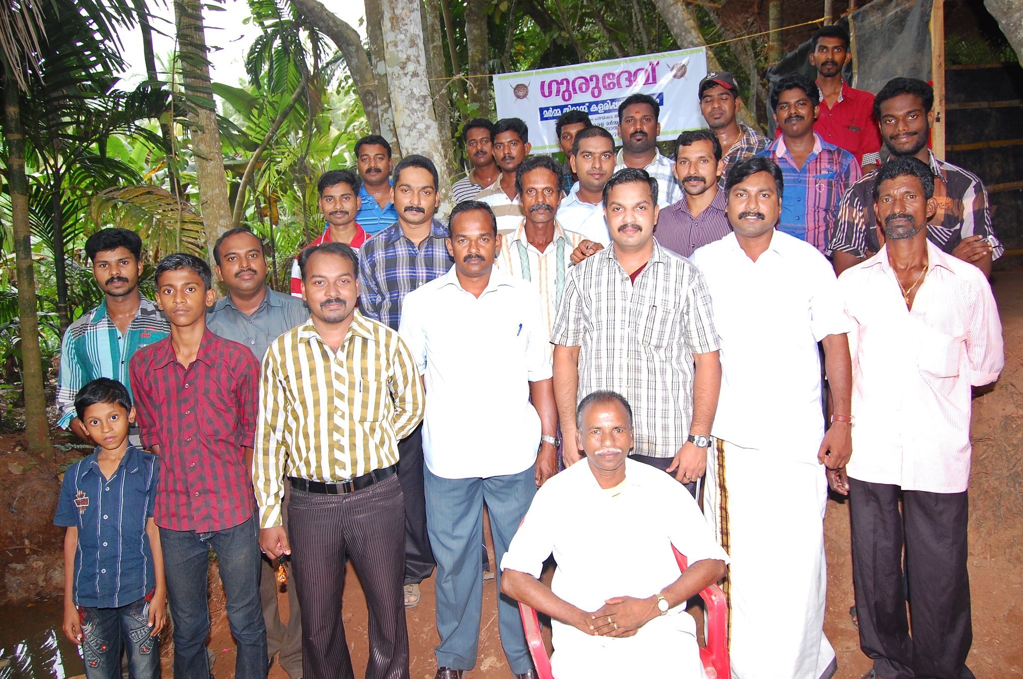 Inauguration Ceremony